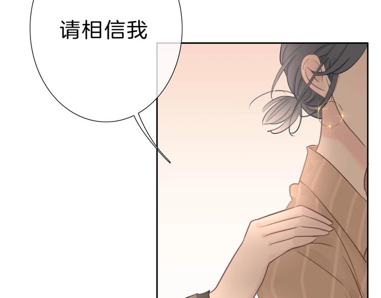 第24话 证明最好的自己77