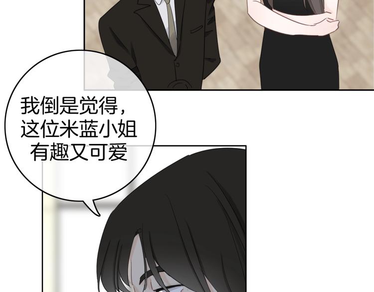 第20话 我不能让你被欺负79