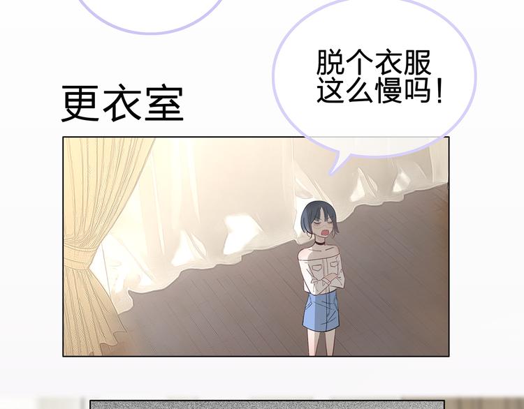 第1话 母胎solo攻略计划！183