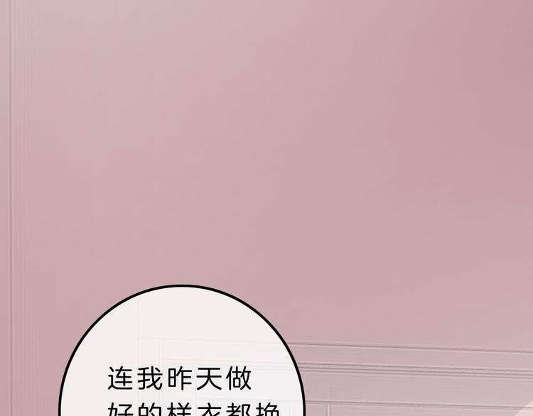 第4话 秘密93