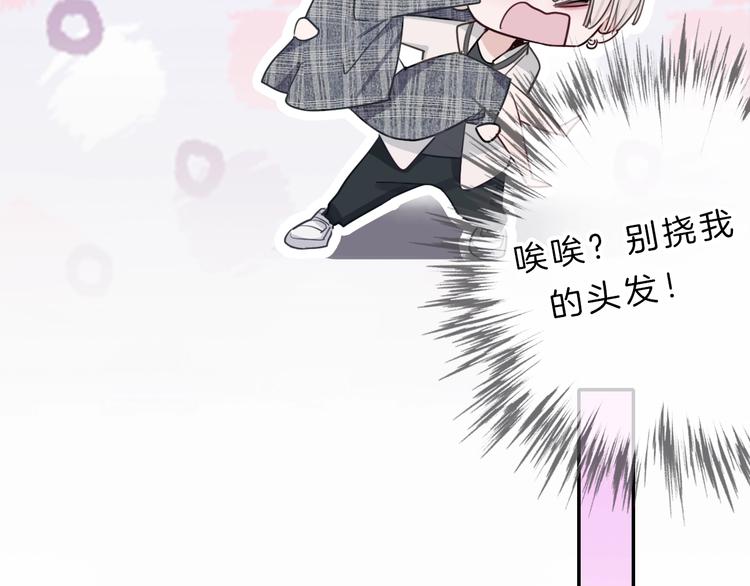 第8话 第一次爱的人194