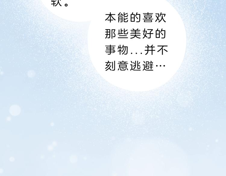 第6话 少女的心197