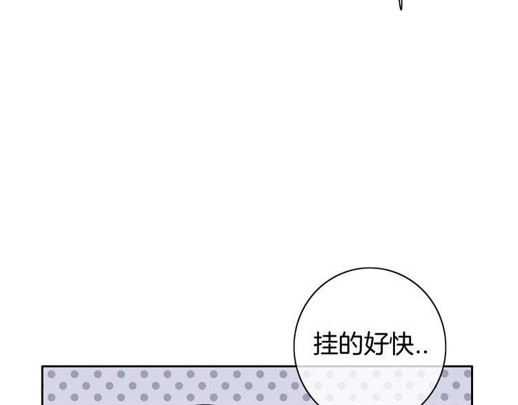 第19话 机密泄露？！92