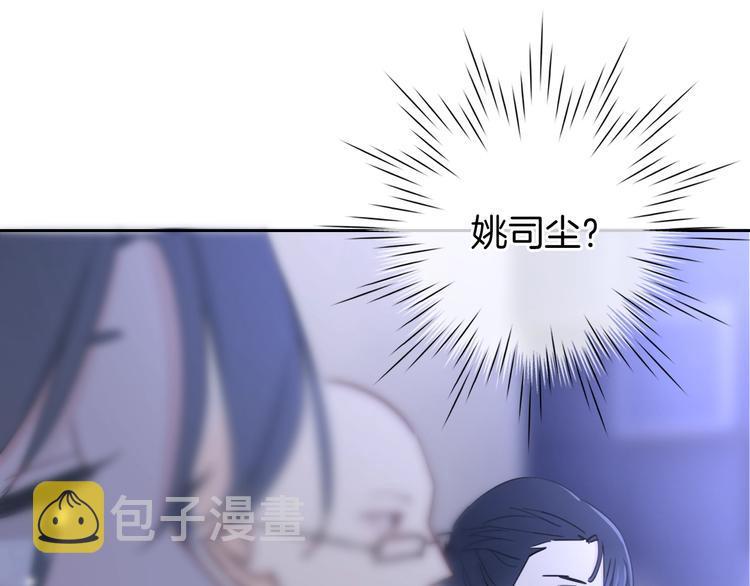 第15话 我对你是认真的！56