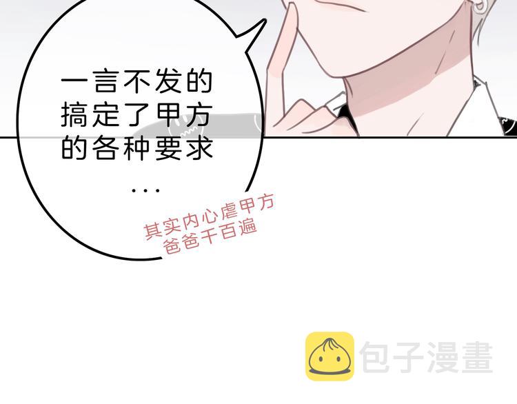 第5话 约会游乐场21