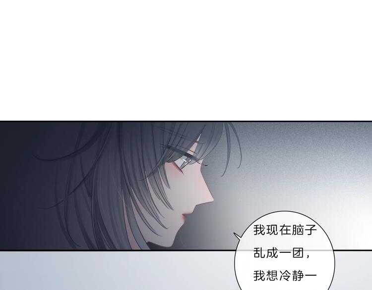 第35话 一开始的欺骗41