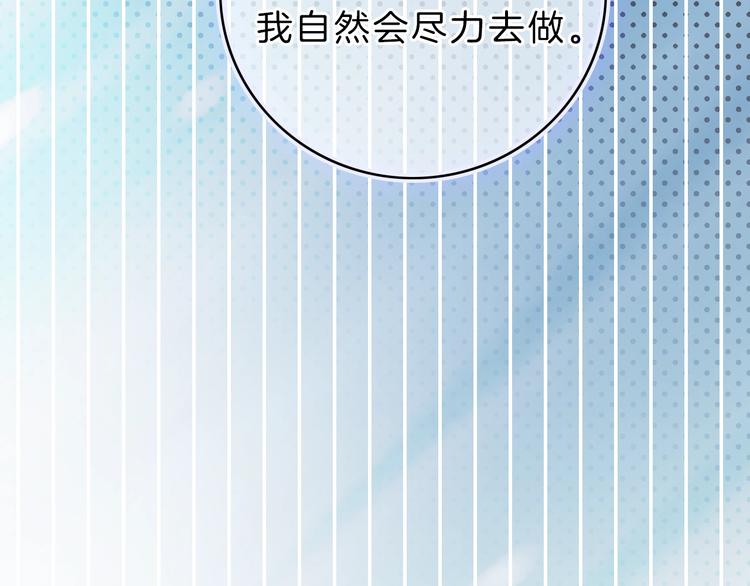 第9话 突然的约会157