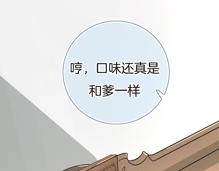 第17话 最好的真相103