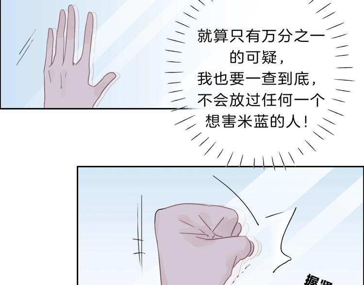 第27话 信任37