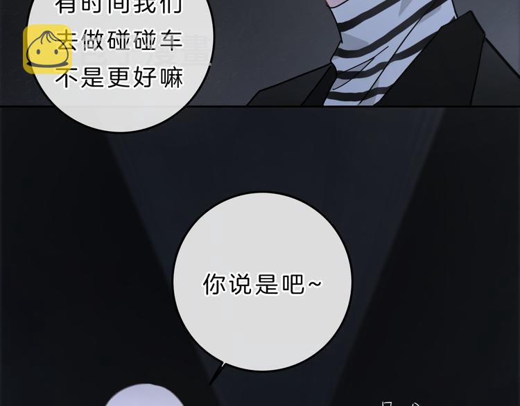 第6话 少女的心68