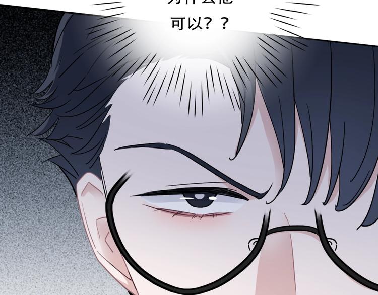 第16话 不诚实的爱意48
