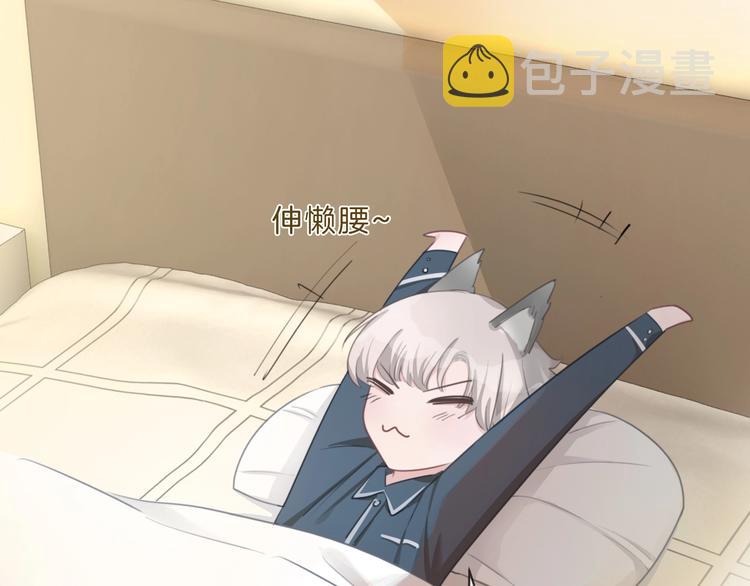 第39话 奖励32