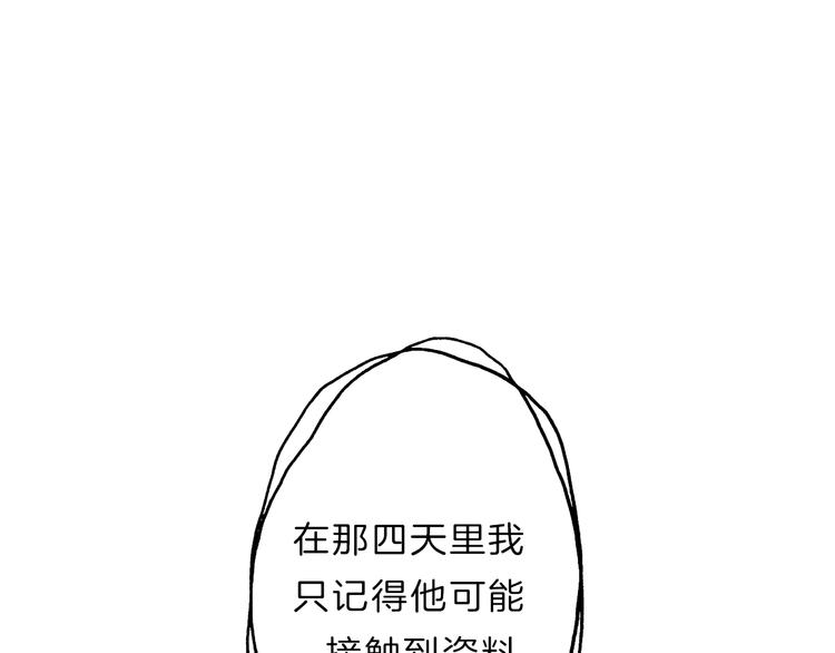 第25话 线索126
