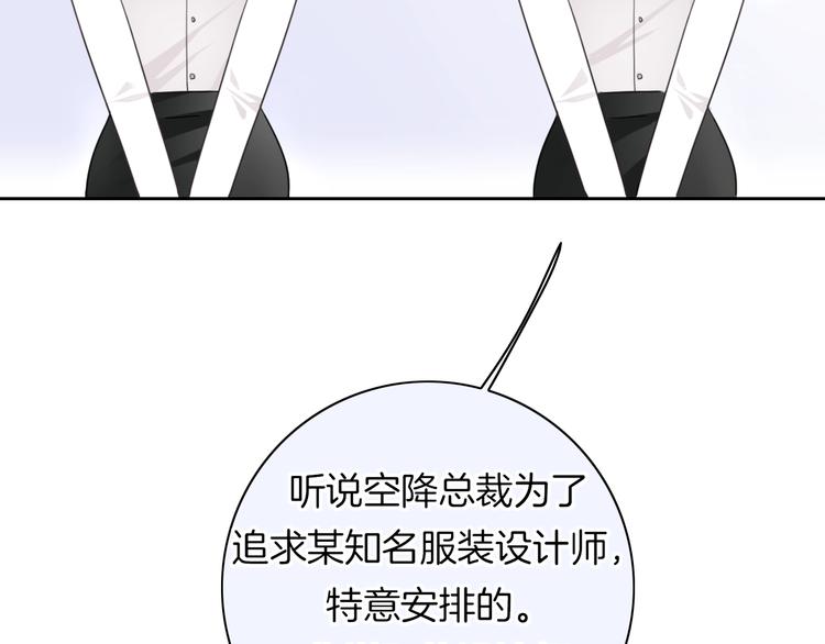 第15话 我对你是认真的！9