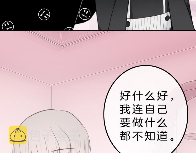 第5话 约会游乐场26