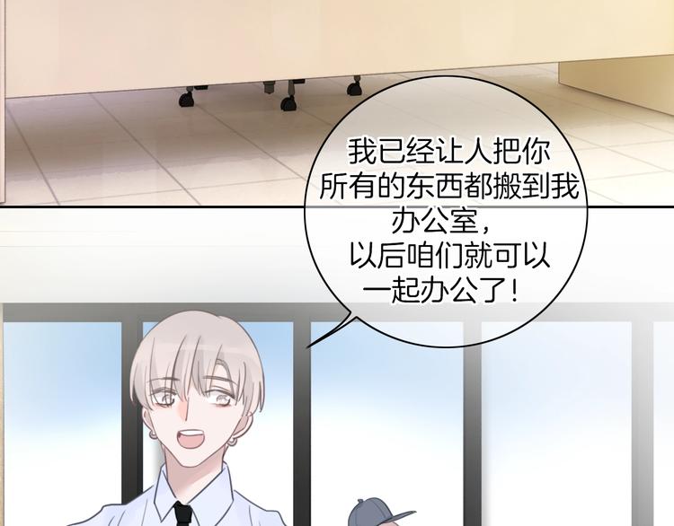 第27话 信任73