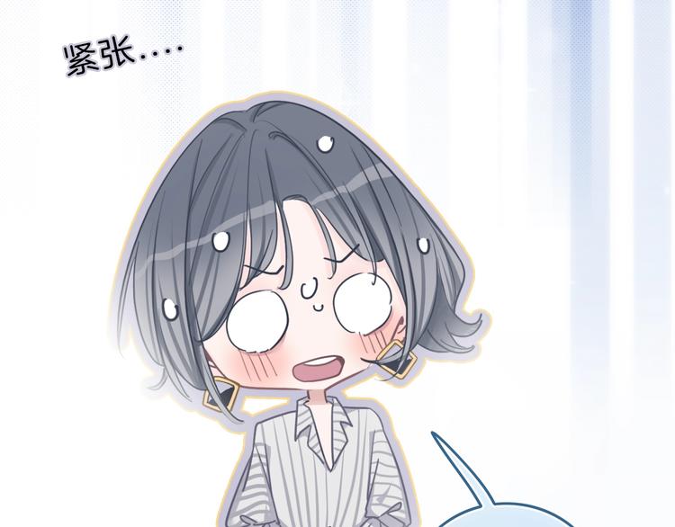 第10话 学长的告白56