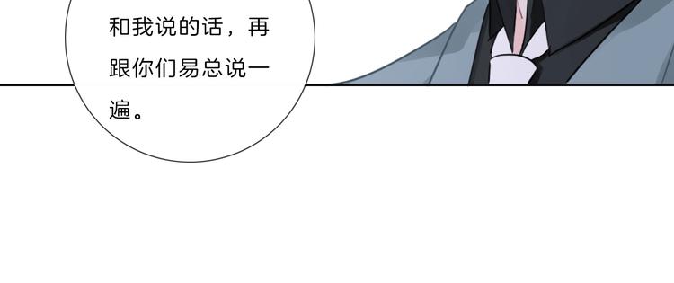 第37话 我来保护你15