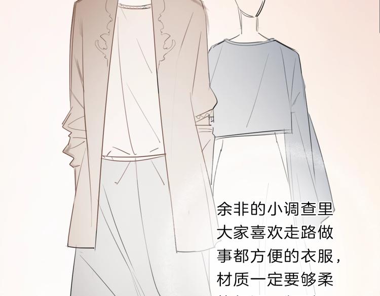 第40话 你开心我就开心37