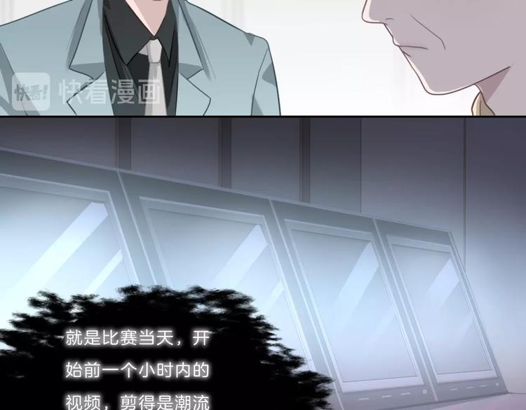 第37话 我来保护你26