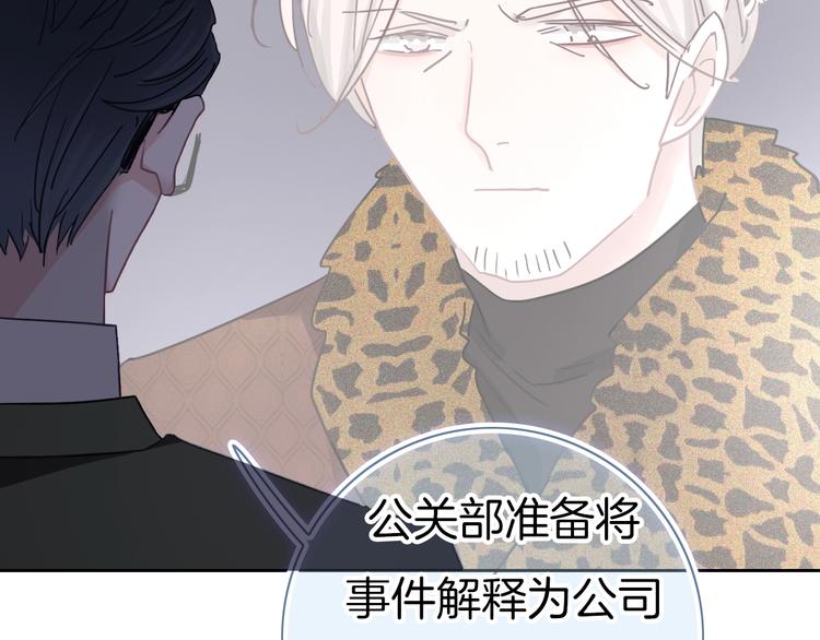 第17话 最好的真相91