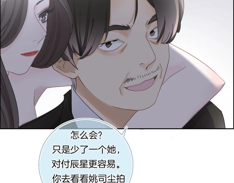 第21话 想把运气都给你57