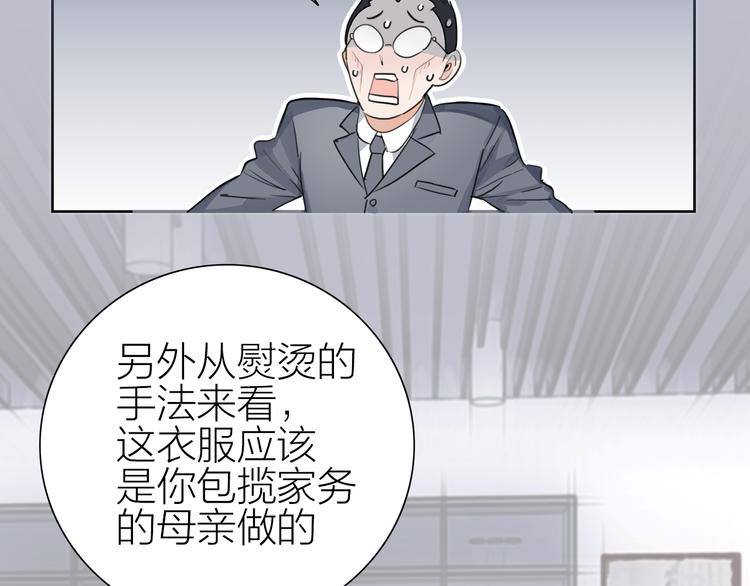 第1话 母胎solo攻略计划！47