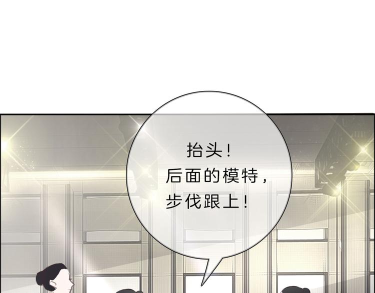 第2话 特殊照顾83