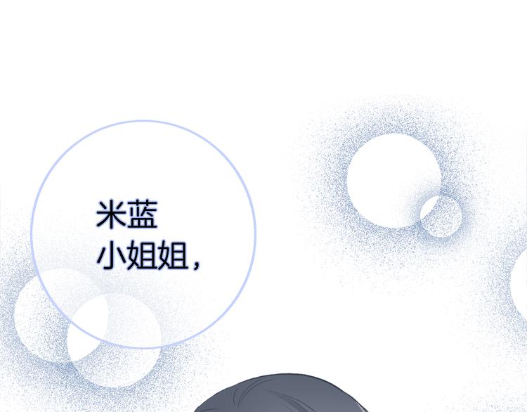 序章 脱单告急！请和我恋爱吧！50
