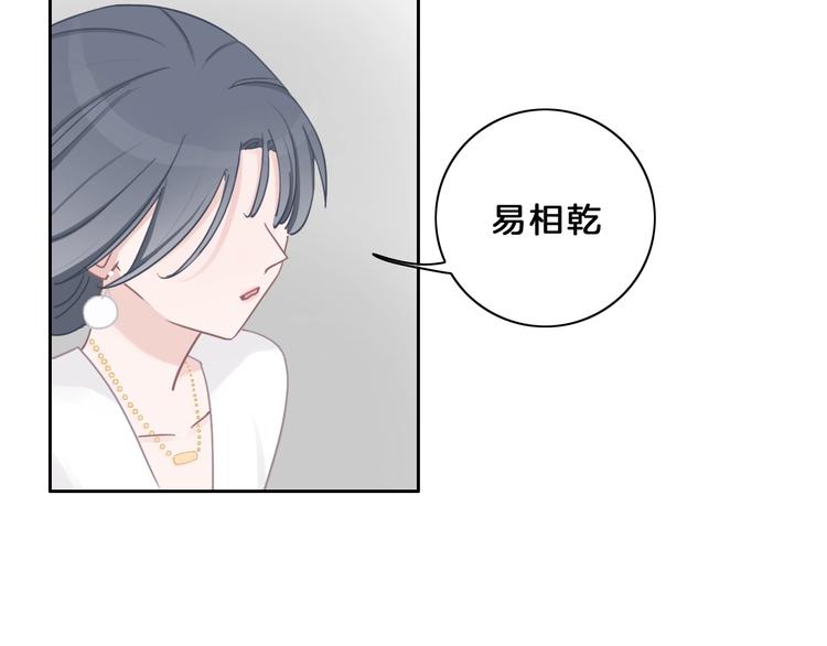 第16话 不诚实的爱意81