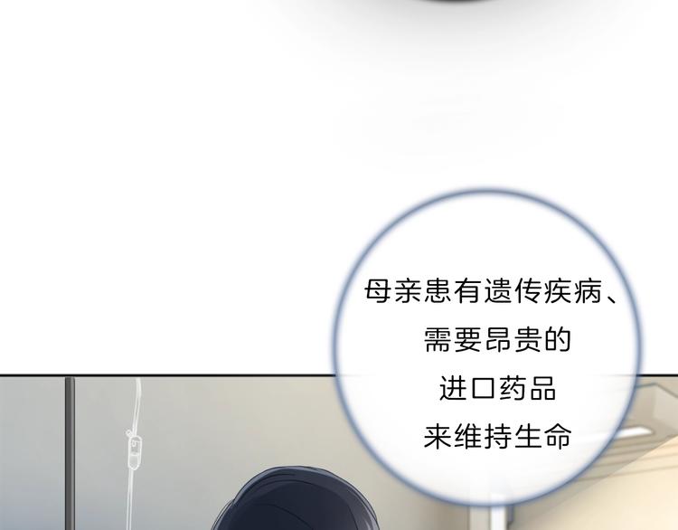 第21话 想把运气都给你11