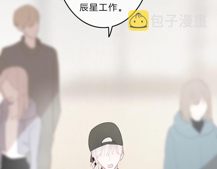 第3话 初次约会29