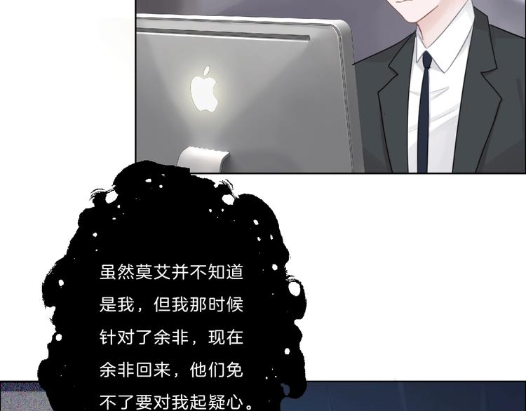 第42话 失望24