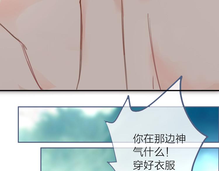 第2话 特殊照顾48