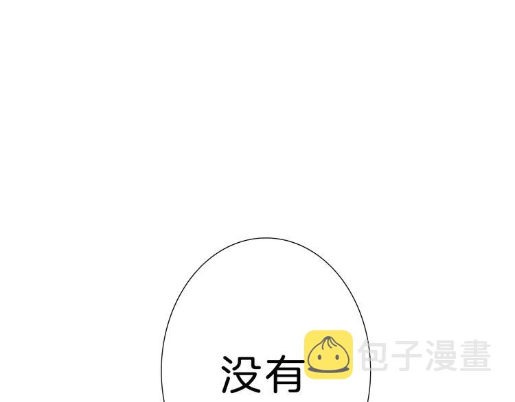 第26话 背叛者61