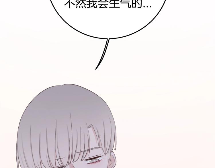 第13话 假男友见父母118