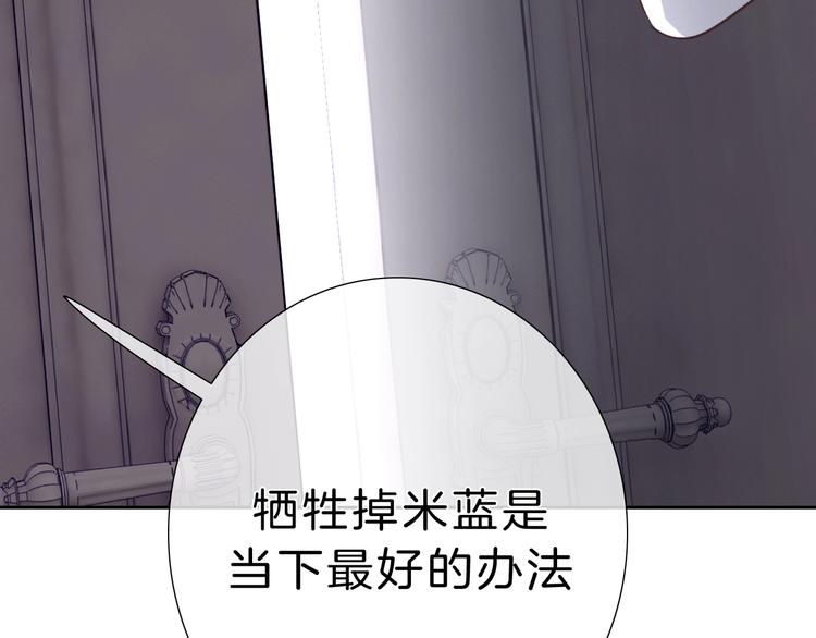 第23话 无条件信任106