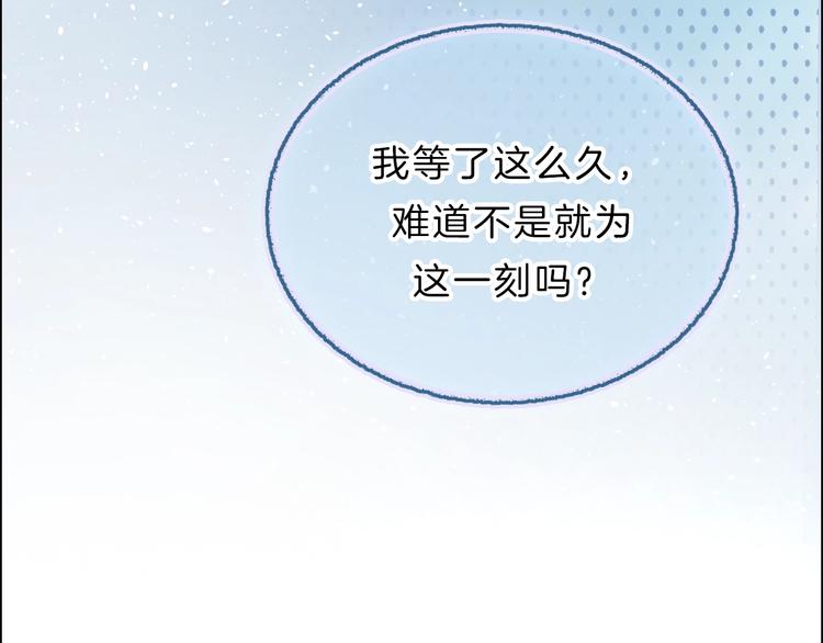 第10话 学长的告白91