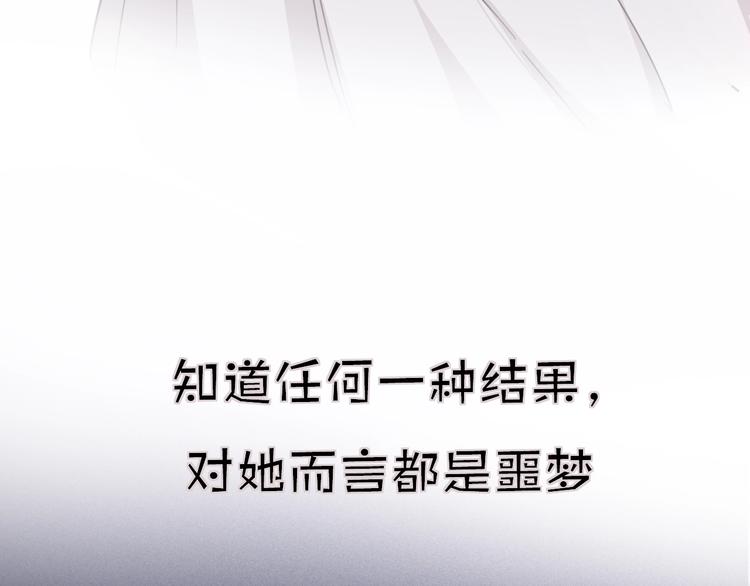 第17话 最好的真相20