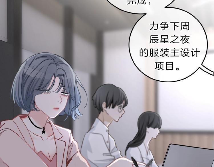 第9话 突然的约会33