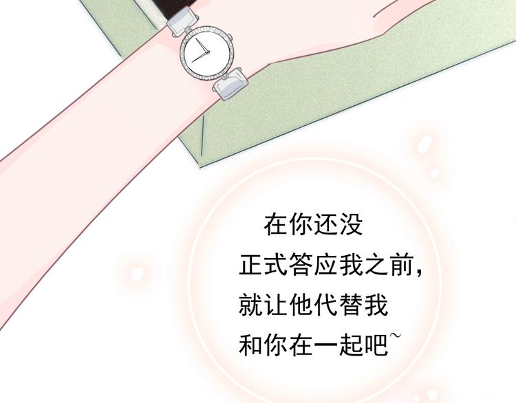 第18话 心的选择56