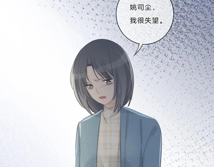 第42话 失望66