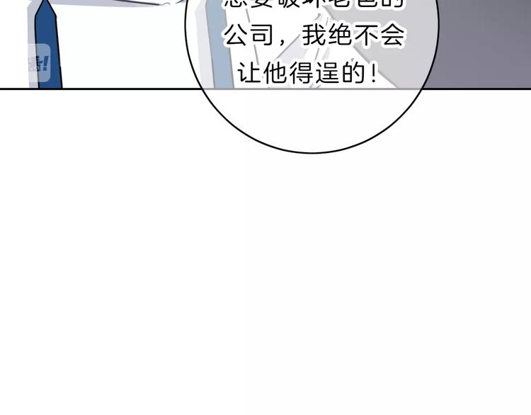 第10话 学长的告白131