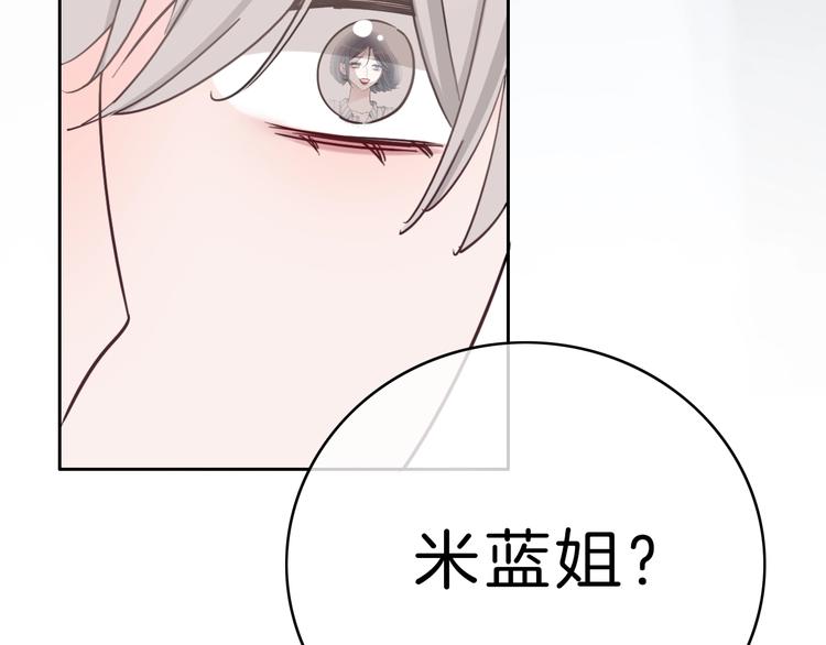 第9话 突然的约会237