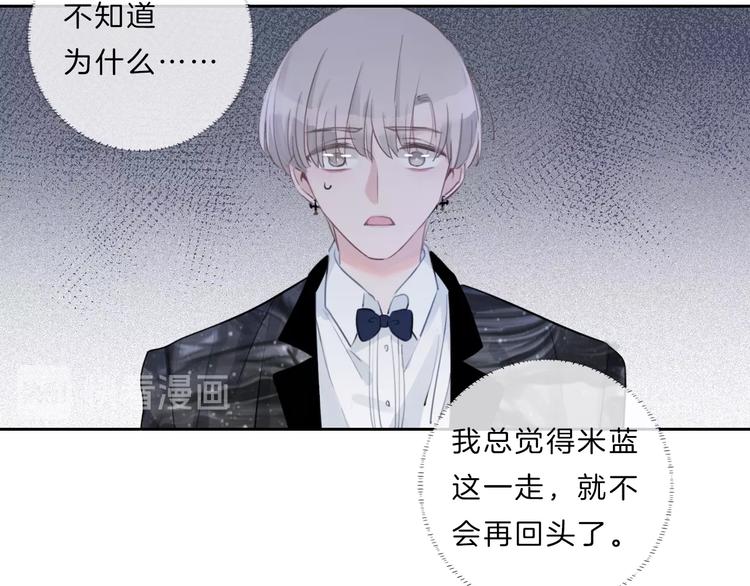 第34话 不想让你走21