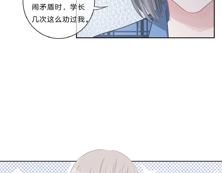 第41话 真面目29