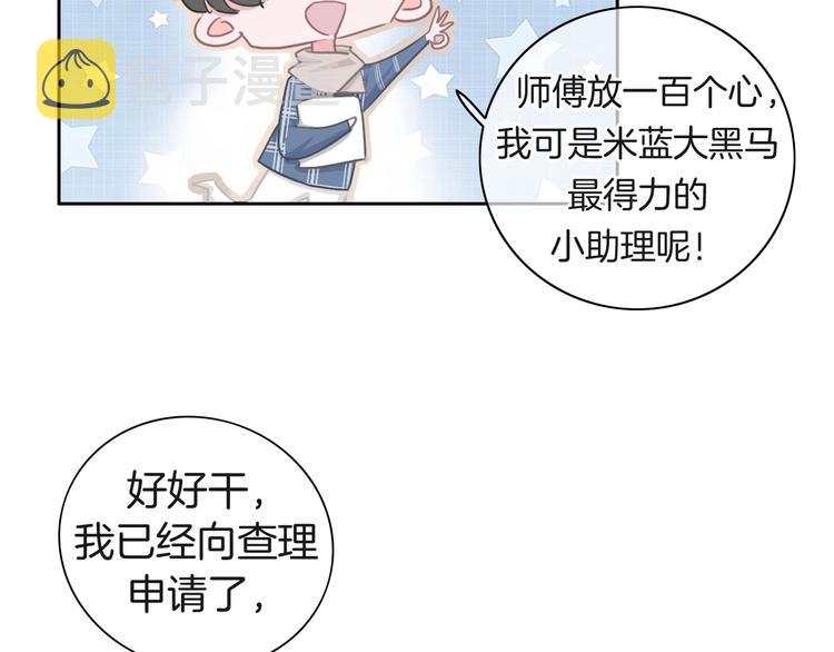 第18话 心的选择67