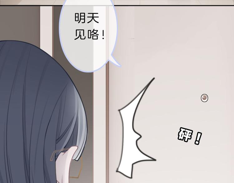 第4话 秘密29