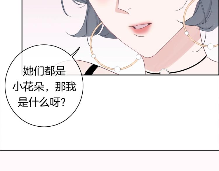 第19话 机密泄露？！13