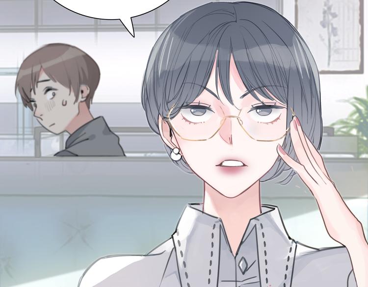 第1话 母胎solo攻略计划！48